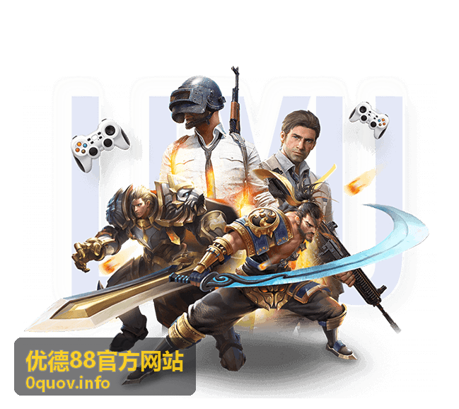 优德88官方网站优先客服支持
